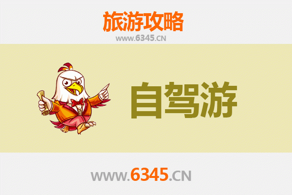 无锡崇安至凤凰古城自驾游全攻略：穿越山水，邂逅湘西风情