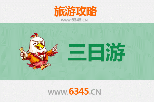 无锡三日游全攻略：江南水乡的诗意漫步与预算明细