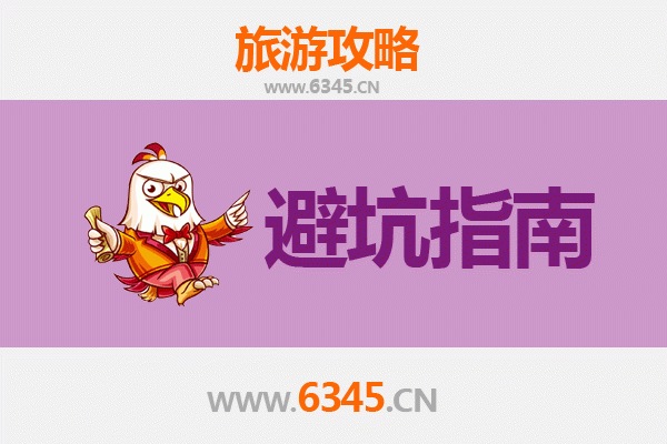 无锡旅游全攻略：资深博主亲授几大忠告与须知