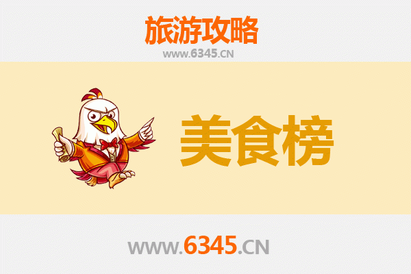 无锡美食排行榜前十名：资深博主带你吃遍舌尖上的江南