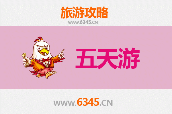 无锡五天四夜深度游攻略及预算指南